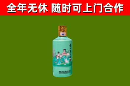 金华市烟酒回收24节气茅台酒.jpg