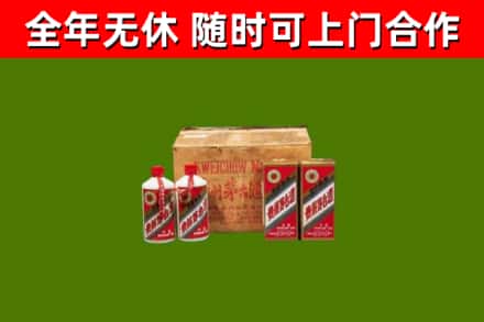 金华市回收老茅台酒