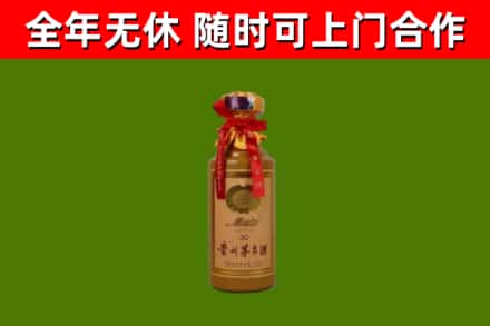金华市回收30年茅台酒