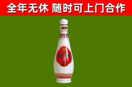 金华市回收老汾酒