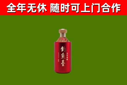 金华市回收钓鱼台