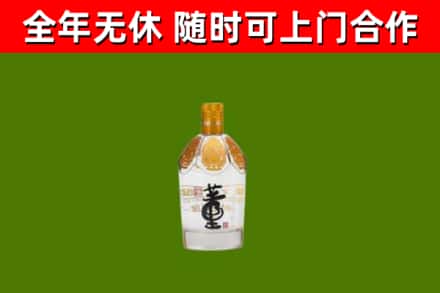 金华市回收董酒