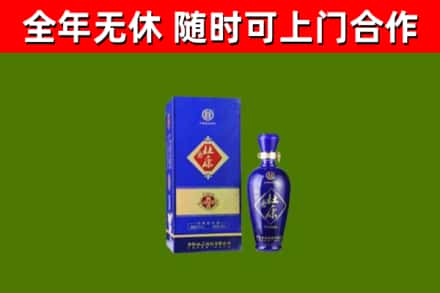 金华市回收杜康
