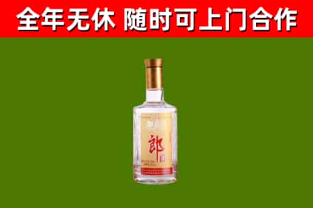 金华市烟酒回收光瓶郎酒.jpg