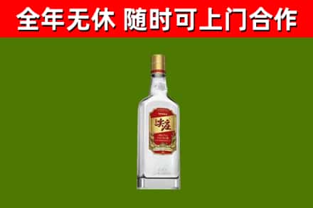 金华市烟酒回收尖庄酒.jpg