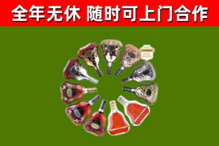 金华市回收XO